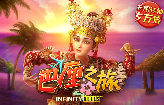 乐博体育最新版