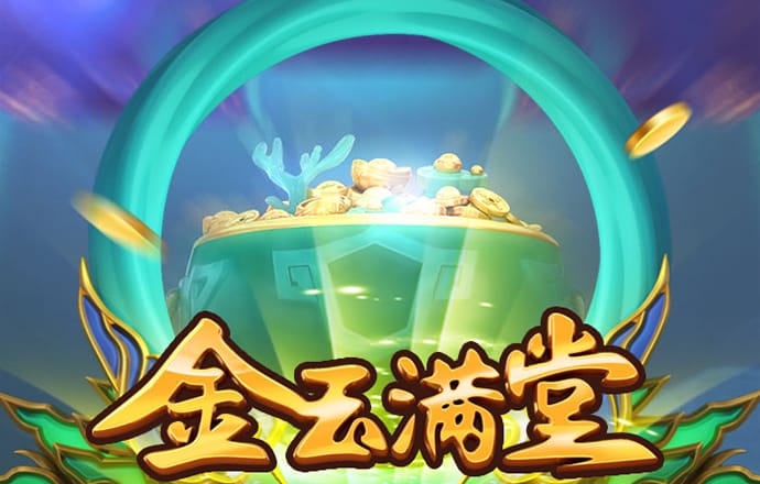 88体育app下载平台