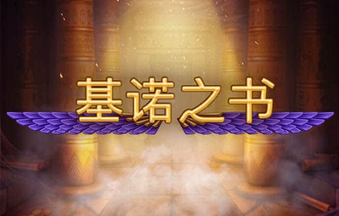 欧宝电竞app官网