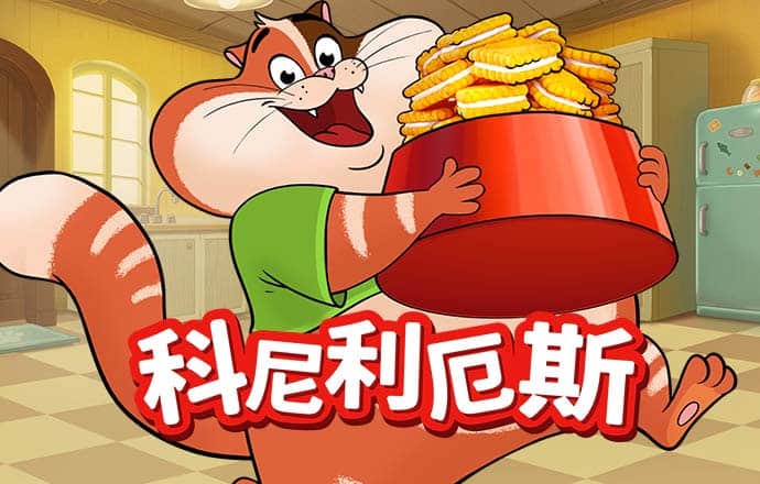 永利总站5856