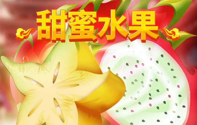 雷火电竞网址是多少啊