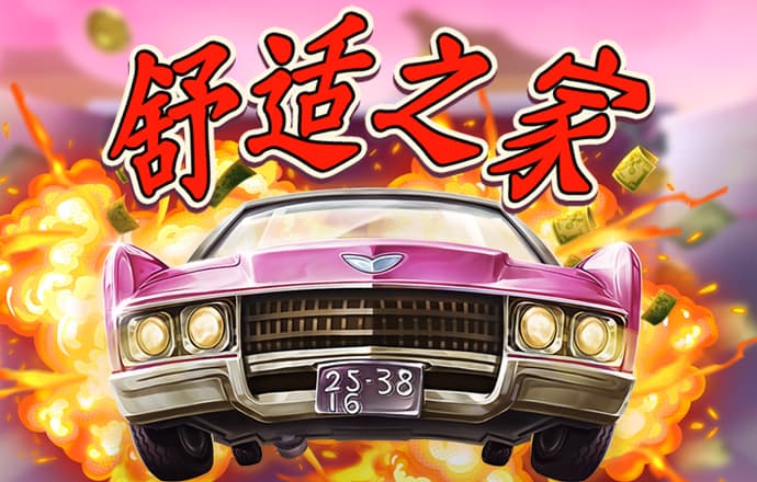 365wm完美体育官网客服