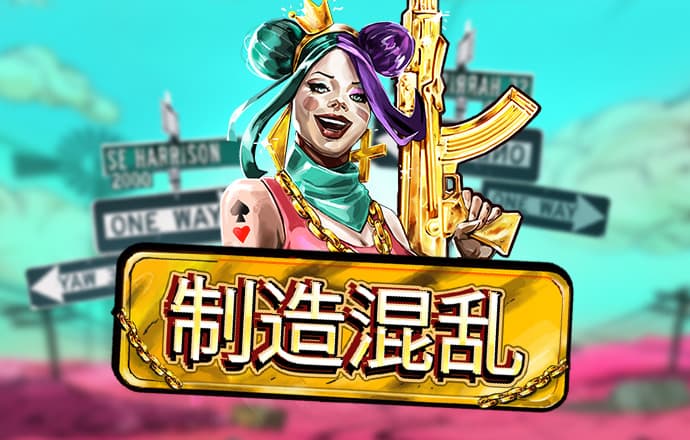问鼎模拟器免费版网址